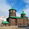 Chita city image