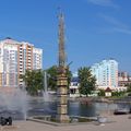 View of Lipetsk