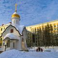 Ухта city image