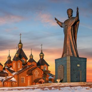 Анадырь image