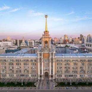 Екатеринбург image