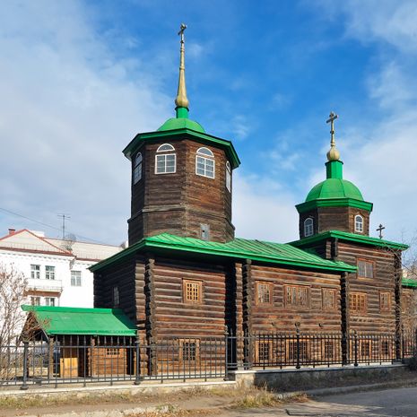 Чита image