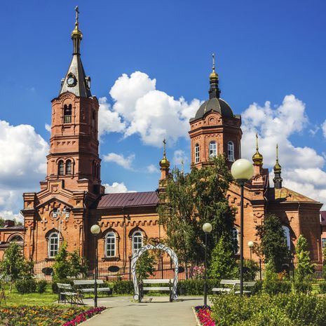 Курган image