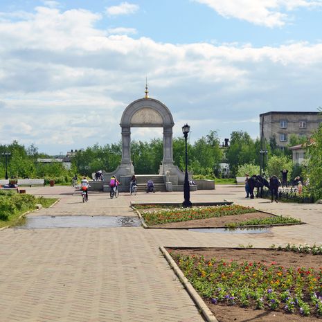 Мирный image