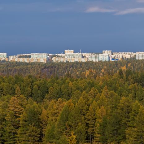 Нерюнгри image