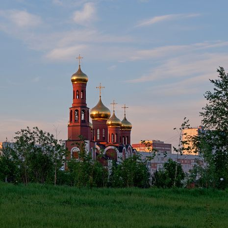 Нижневартовск image