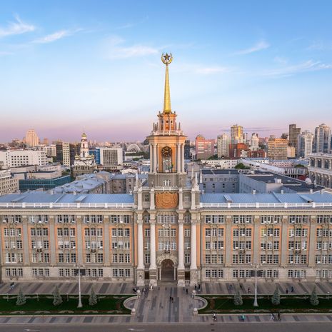 Екатеринбург image